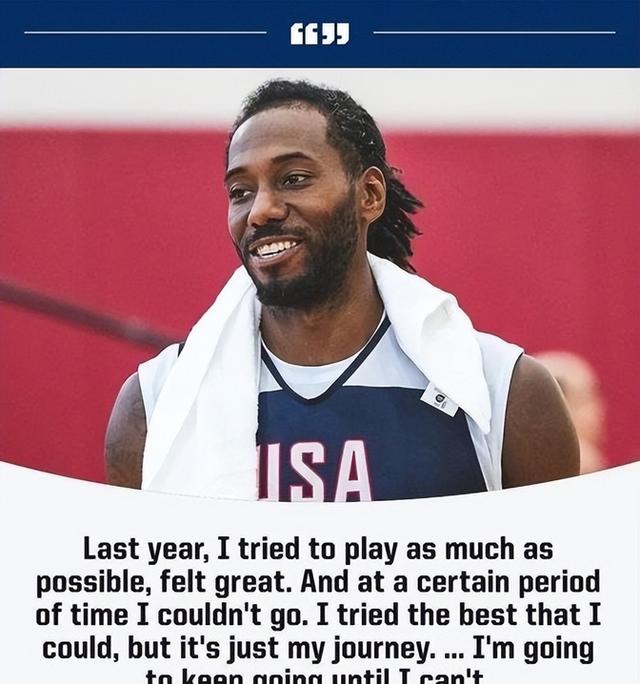 Kaiyun Sports官网快船球员公开质疑裁判判罚尺度，引争议，中国之间登录.的简单介绍