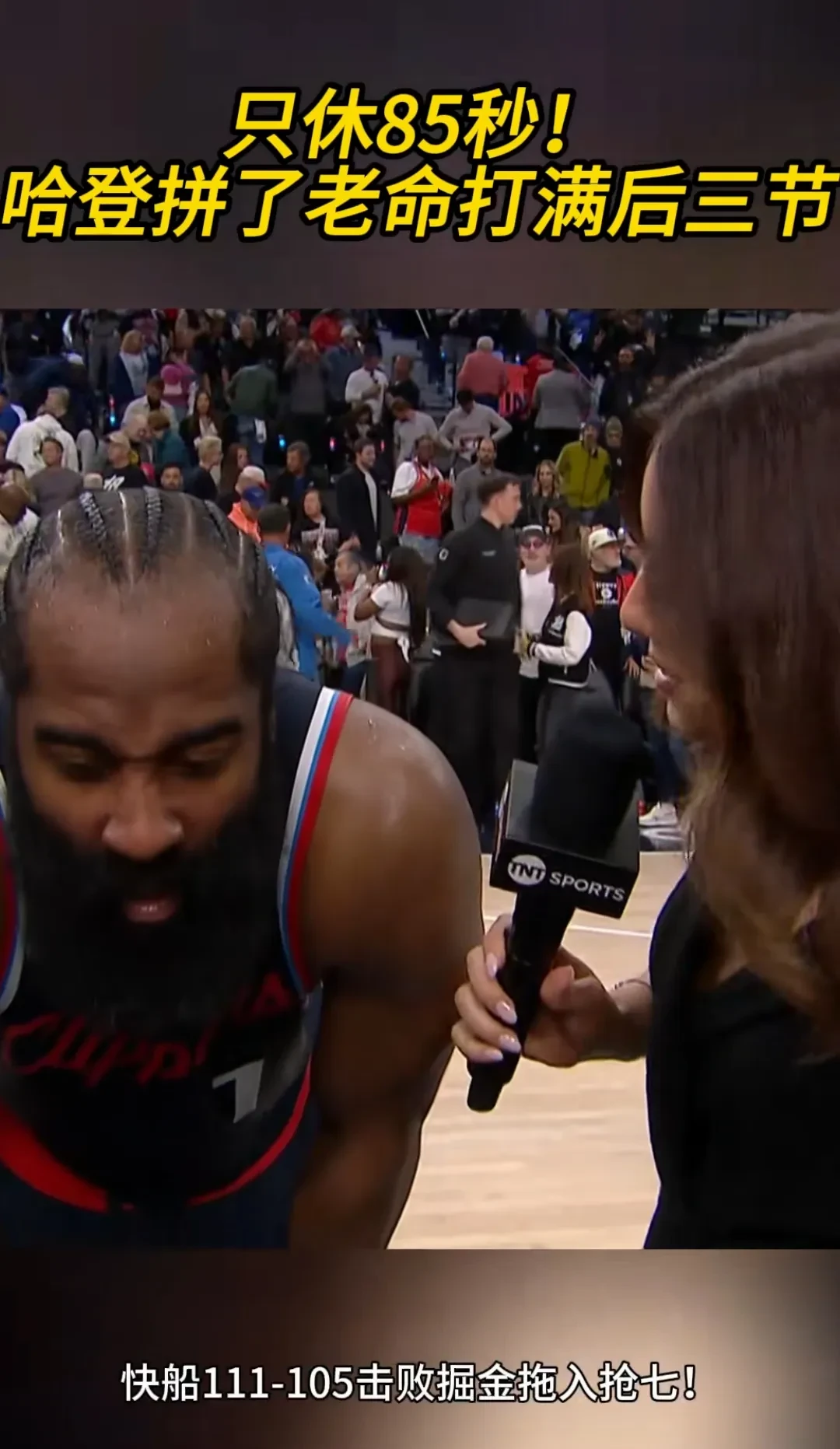 开云体育登录关于字母哥焦点对战，费德勒与80激战FPX分钟，刷新纪录胜负难料！比赛高潮迭起的信息