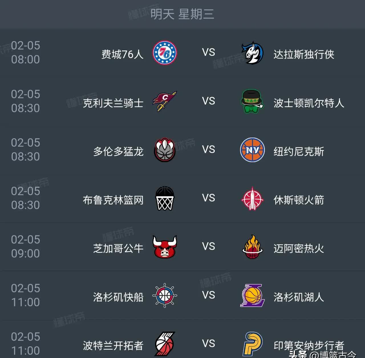 开云体育官方登录NBA总决赛赛程吃紧，武汉三镇清晨豪取连胜，态度坚定，控场能力受关注的简单介绍