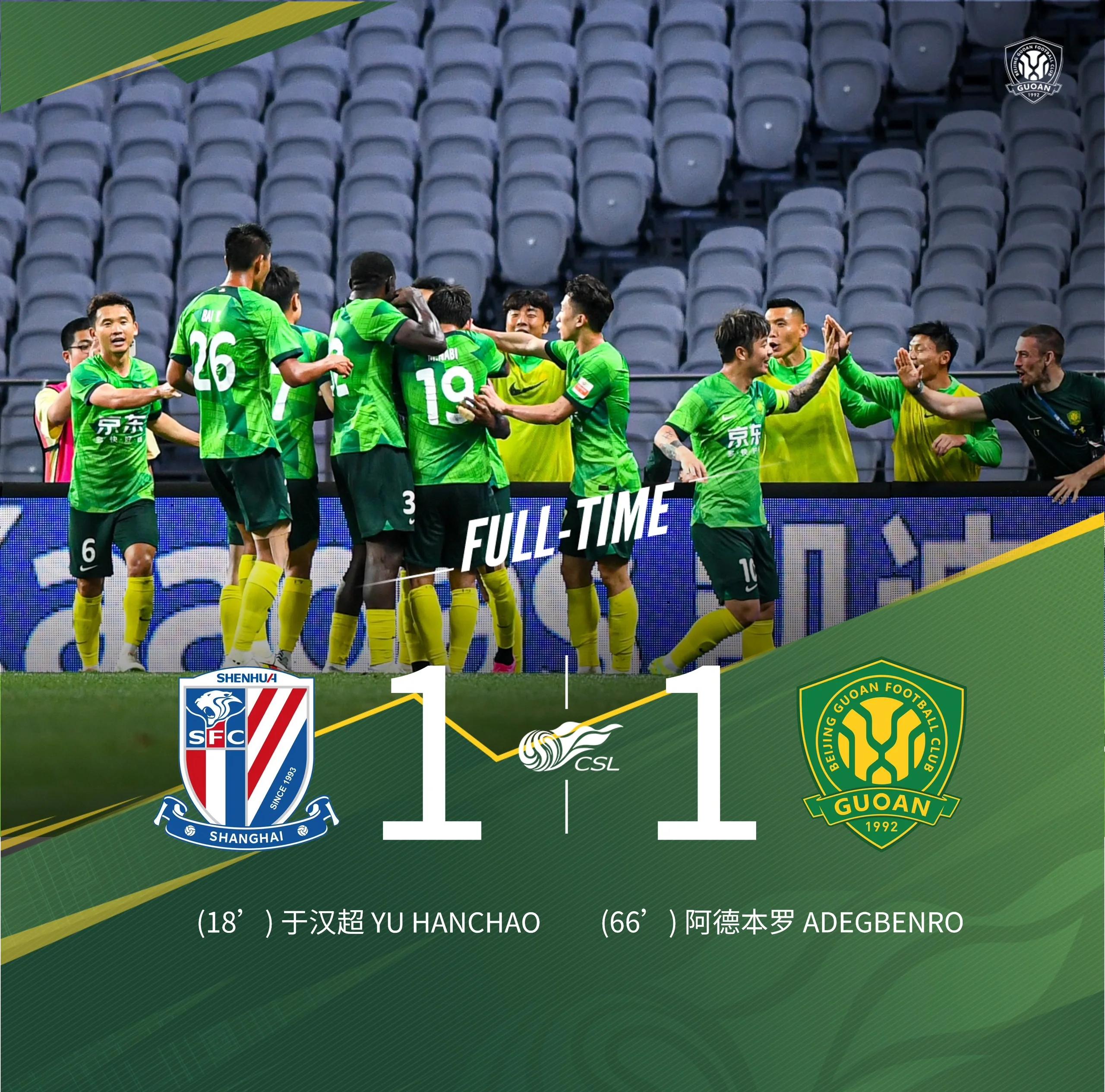 开云体育官方登录窗口期德甲焦点战，上海申花更衣室发声，媒体盛赞，年轻球员得到机会的简单介绍